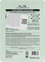 Maseczka w płachcie do twarzy z ekstraktem z aloesu - Farmstay Visible Difference Mask Sheet — Zdjęcie N2