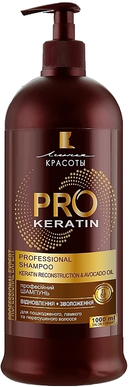 Szampon do włosów Pro Keratin - Linia piękna — Zdjęcie N1