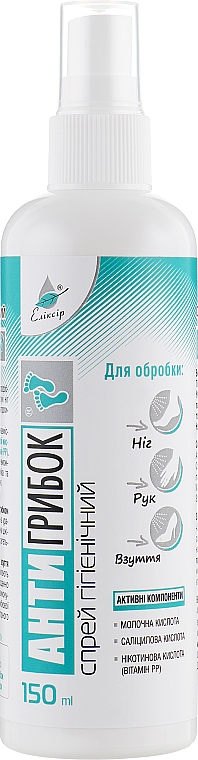 Spray higieniczny do stóp - Eliksir — Zdjęcie N2