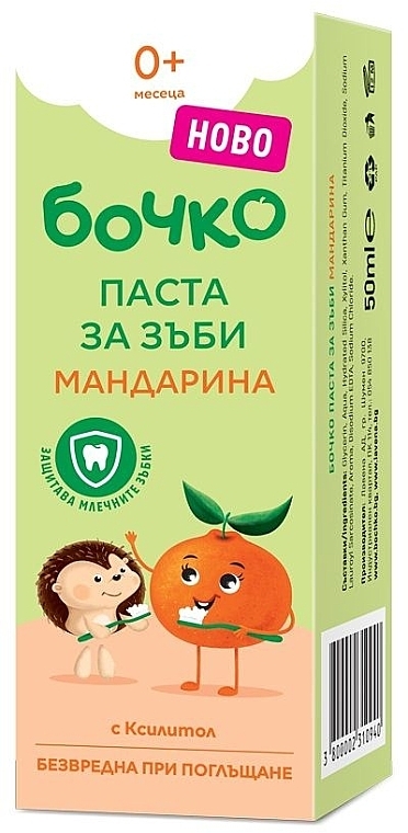 Pasta do zębów dla dzieci Mandarynka, 0+ - Bochko Baby Toothpaste With Mandarin Flavour — Zdjęcie N3