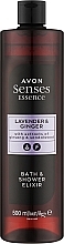 Eliksir do kąpieli i pod prysznic Lawenda i imbir - Avon Senses Essence Lavender & Ginger Bath & Shower Elixir — Zdjęcie N1