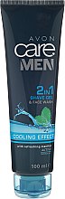 Żel 2 w 1 do golenia i mycia twarzy - Avon Care Men 2in1 Shave Gel & Face Wash Cooling Effect — Zdjęcie N1