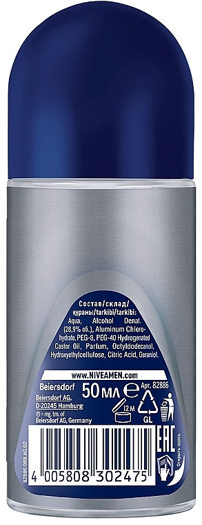Antyperspirant w kulce dla mężczyzn Fresh Active - NIVEA MEN Cool Roll-On Deodorant — Zdjęcie N2