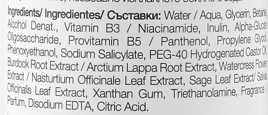 Tonik do twarzy z niacynamidem - Revuele Niacinamide Toner — Zdjęcie N2