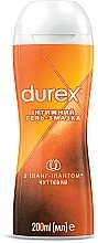 Intymny żel do masażu 2w1 Ylang-Ylang, 200 ml. - Durex Play Massage 2 in 1 Sensual — Zdjęcie N3