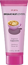 Mleczko pod prysznic Cappuccino - Pupa Breakfast Lovers Cappuccino Shower Milk — Zdjęcie N1