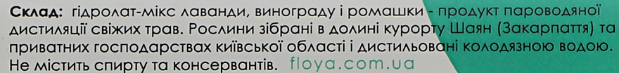 Mieszanka hydrozelowa Do skóry suchej - Floya — Zdjęcie N5