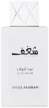 Kup Swiss Arabian Shaghaf Oud Abyad - Woda perfumowana