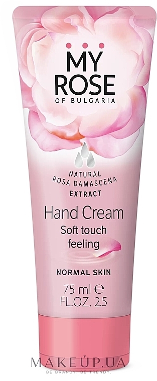 Krem do rąk z ekstraktem z róży damasceńskiej - My Rose Hand Cream — Zdjęcie N1