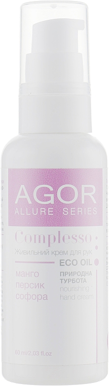 Odżywczy krem do rąk - Agor Allure Complesso Hand Cream — Zdjęcie N1