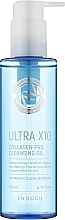 Olejek hydrofilowy z kolagenem - Enough Ultra X10 Collagen Pro Cleansing Oil — Zdjęcie N1