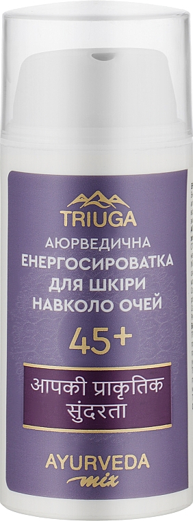 Energetyzujące serum do skóry wokół oczu 45+ - Triuga Ayurveda Serum