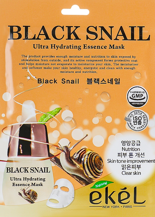 Maska na tkaninie do twarzy z mucyną ślimaka czarnego - Ekel Black Snail Ultra Hydrating Essence Mask — Zdjęcie N1