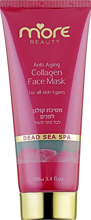Kolagenowa maska do twarzy - More Beauty Collagen Face Mask — Zdjęcie N1