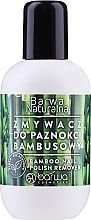 Kup PRZECENA! Bezacetonowy zmywacz do paznokci z ekstraktem z bambusa - Barwa Natural Nail Polish Remover *