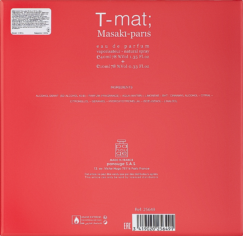 Masaki Matsushima T-Mat - Zestaw (edp 40 ml + edp 10 ml) — Zdjęcie N3
