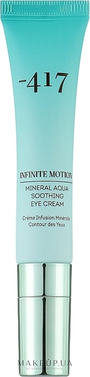 Krem nawilżający do konturu oczu, eliminujący oznaki zmęczenia - -417 Infinite Motion Mineral Aqua Infusion Eye Cream — Zdjęcie N1