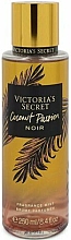 Perfumowany spray do ciała - Victoria's Secret Coconut Passion Noir Body Lotion — Zdjęcie N1