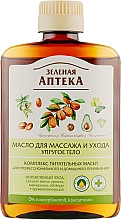 Kup Ujędrniający olejek do masażu i pielęgnacji ciała - Green Pharmacy