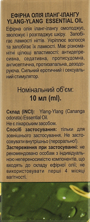 Olejek eteryczny Ylang Ylang - Green Pharm Cosmetic — Zdjęcie N3
