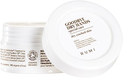Olejek do rąk - Rumi Cosmetics Goodbye Dry Hands — Zdjęcie N1