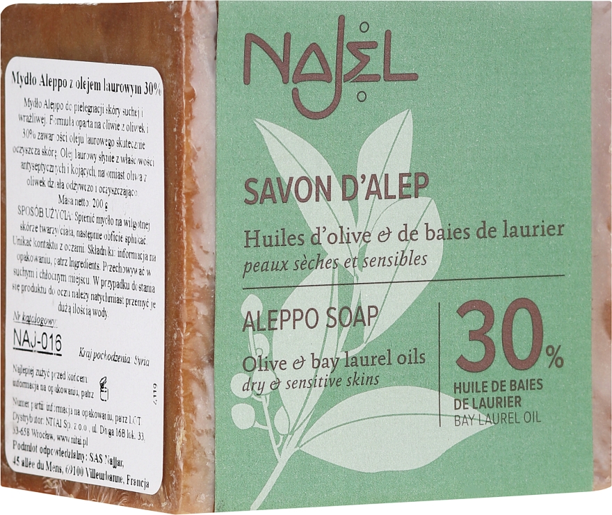 Mydło z Aleppo z 30% olejem laurowym - Najel Aleppo Soap 30% Bay Laurel Oil — Zdjęcie N3