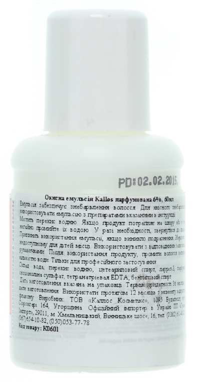 Utleniacze do włosów 6% - Kallos Cosmetics Oxi Oxidation Emulsion With Parfum — Zdjęcie N3