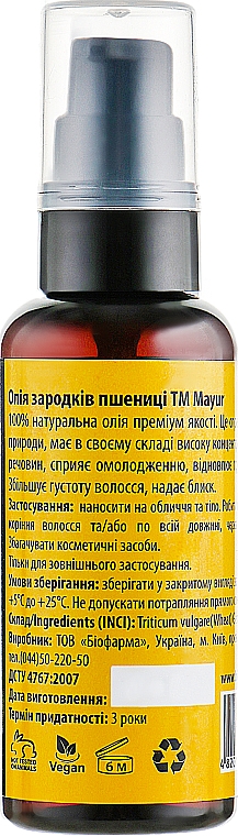 Naturalny olej z kiełków pszenicy - Mayur Wheat Germ Oil — Zdjęcie N2