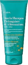 Żel-szampon przedłużający opaleniznę - Pupa Tan Prolonging Shower Gel Shampoo Body Hair  — Zdjęcie N1