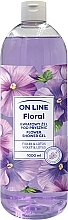Żel pod prysznic Fiołek i lotos - On Line Floral Flower Shower Gel Violet & Lotus — Zdjęcie N2