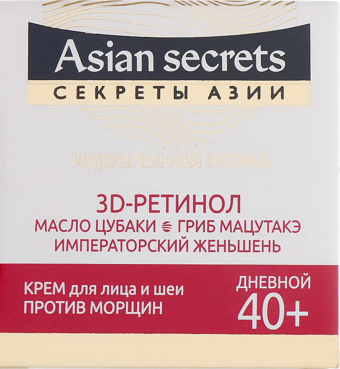 Przeciwzmarszczkowy krem ​​na dzień do twarzy i szyi - Vitex Asian Secrets