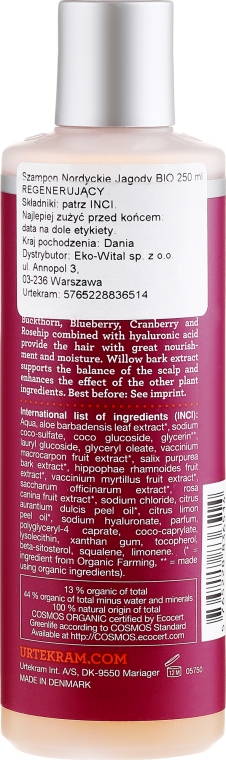 Organiczny szampon naprawczy do włosów Nordyckie jagody - Urtekram Nordic Berries RepairingShampoo — Zdjęcie N2