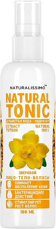 Hydrolat dziurawca - Naturalissimo Tutsan Hydrolate — Zdjęcie N1