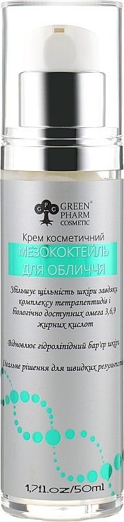 Krem do twarzy z mezokoktajlem - Green Pharm Cosmetic PH 5,5