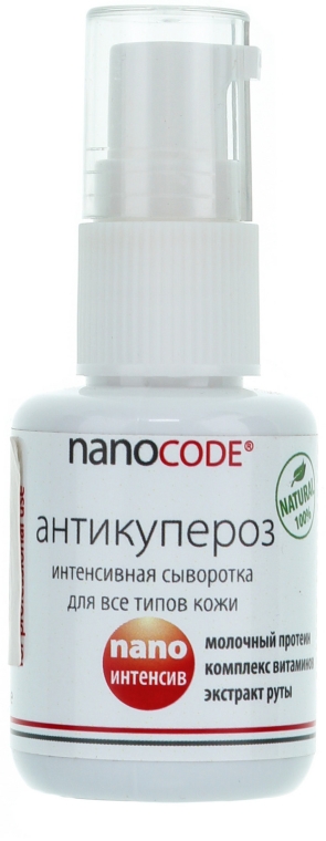 Intensywne serum przeciw kuperozie - NanoCode