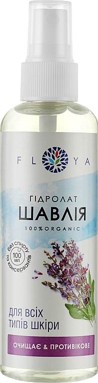 Hydrolat Szałwia - Floya — Zdjęcie N1