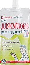 Kup Regenerujący krem ​​do stawów - Healthyclopedia