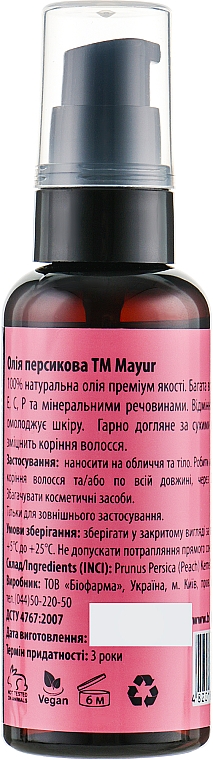 Zestaw upominkowy przeciwstarzeniowy Brzoskwinia i cytryna - Mayur (oil/50 ml + oil/30 ml + oil/5 ml) — Zdjęcie N5