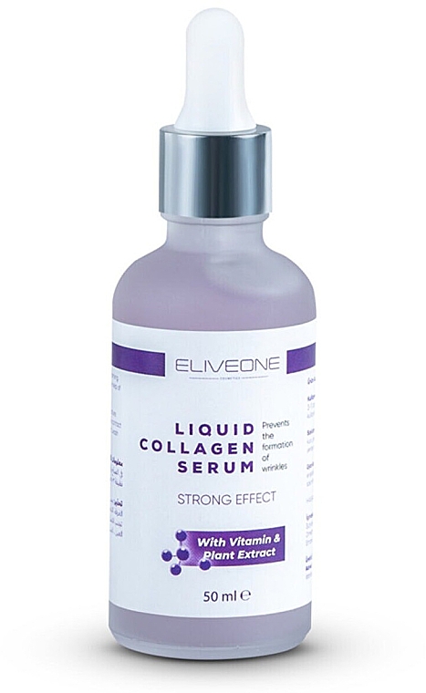Przeciwstarzeniowe serum do twarzy z kolagenem - Eliveone Liquid Collagen Serum — Zdjęcie N2