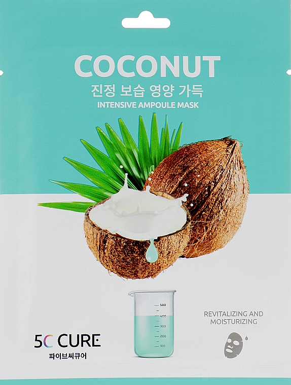 Ampułkowa maseczka do twarzy z wyciągiem z kokosa - Jkosmec Coconut Intensive Ampoule Mask — Zdjęcie N1