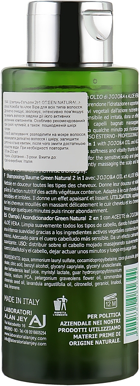 Szampon i balsam 2w1 z olejem jojoba i aloesem do każdego rodzaju włosów - Alan Jey Green Natural Shampoo-Balsam — Zdjęcie N2