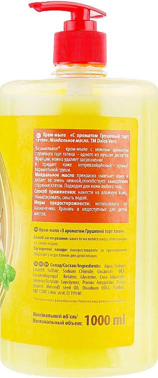 Kremowe mydło Tarta gruszkowa-tatin - Dolce Vero — Zdjęcie N4