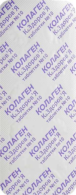 Suplement diety Kolagen, 500 mg - Krasota i zdorove — Zdjęcie N2