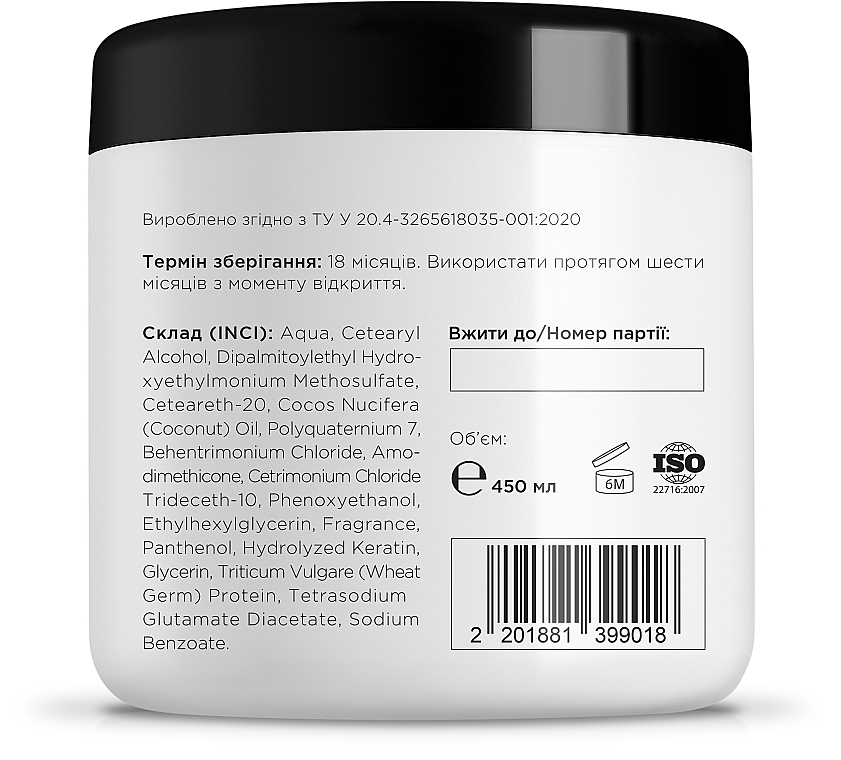 Proteinowa maska regenerująca do włosów cienkich i suchych Recovery - HAIRWAVE Mask for Hair With Silk Protein — Zdjęcie N2