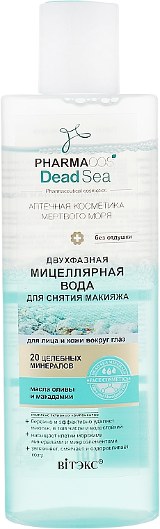 Dwufazowy płyn micelarny do demakijażu - Vitex Pharmacos Dead Sea