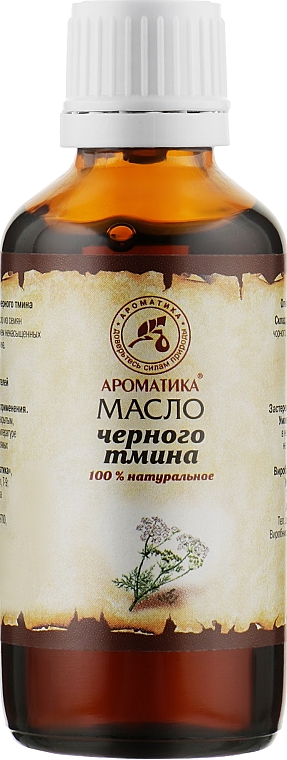 Olejek kosmetyczny z czarnuszki - Aromatika — Zdjęcie N4