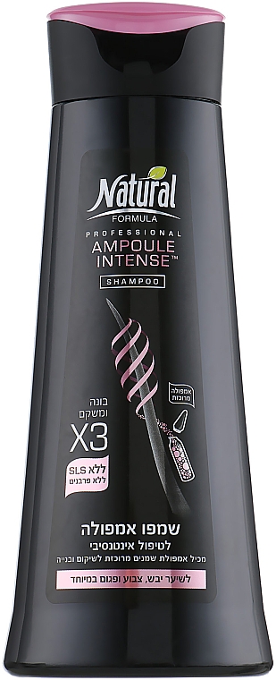 Szampon o działaniu rewitalizującym do włosów suchych i zniszczonych - Natural Formula Ampoule Intense Shampoo