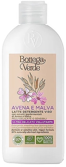 Balsam oczyszczający do twarzy - Bottega Verde Avena & Malva Face Cleansing Lotion — Zdjęcie N1