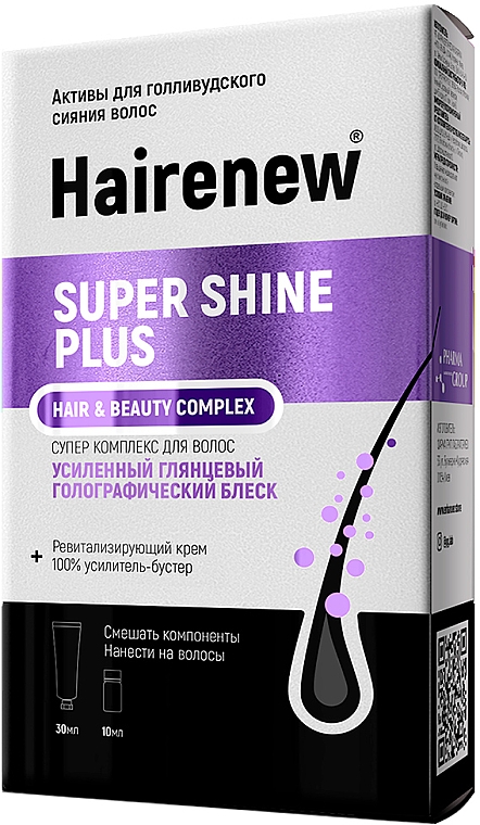 Innowacyjny kompleks do włosów, 100% lustrzany połysk - Hairenew Super Shine Plus Hair & Beauty Complex — Zdjęcie N1