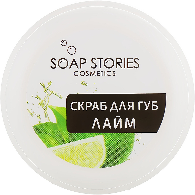 Limonkowy peeling do ust - Soap Stories Cosmetics — Zdjęcie N1